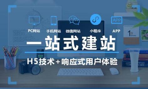 该如何建立一个网站呢 - 苏州seo网络推广优化公司-做官网站建设制作