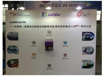 清能德创参展CEIA2014中国环渤海电子制造展 - 清能德创电气技术(北京)有限公司